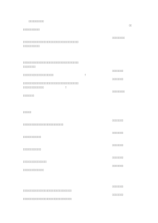 年龄不是问题的句子