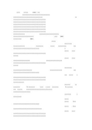 幸福的味道(450字)作文