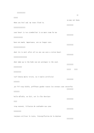 幸福的英文句子