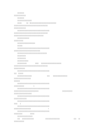 幼儿主持人演讲稿(共10篇)