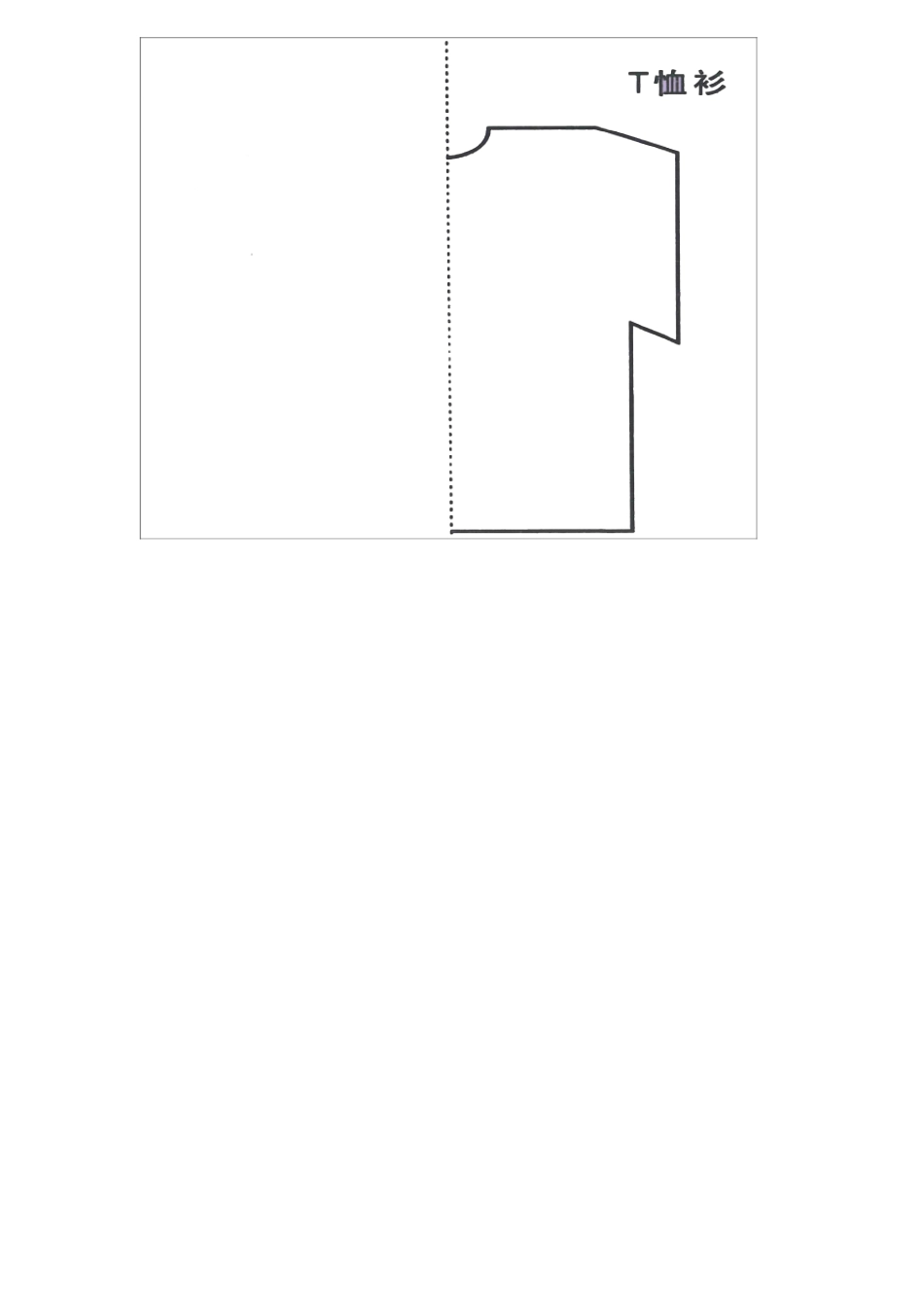 幼儿剪纸打印版_第1页