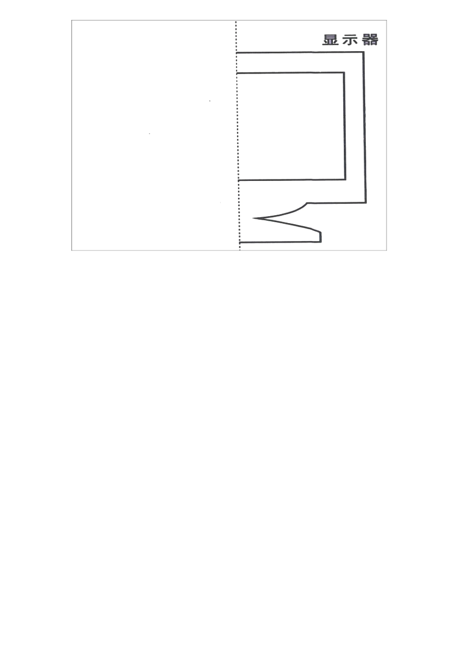 幼儿剪纸打印版_第2页