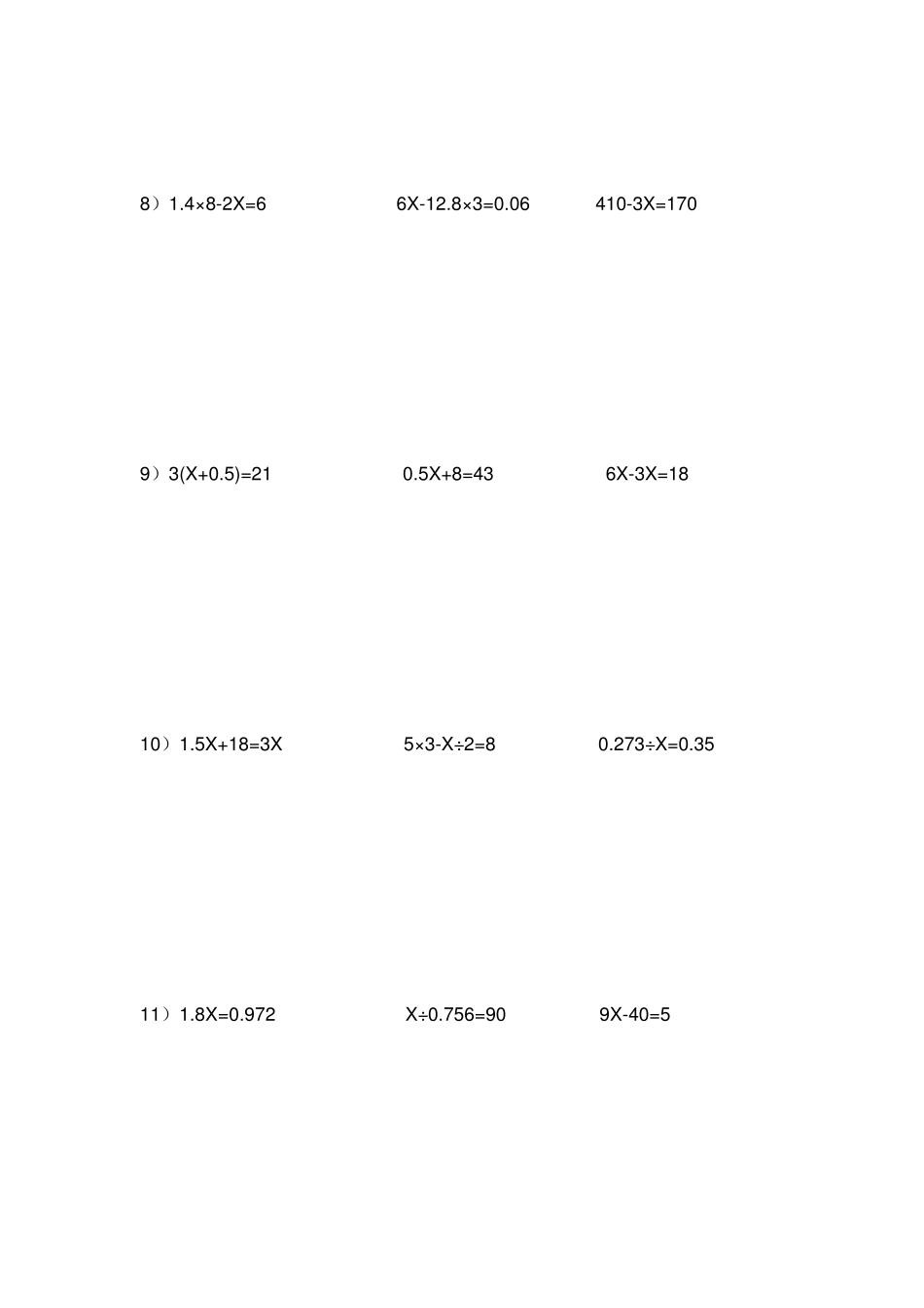 数学五年级下册解方程题目整理100道_第3页