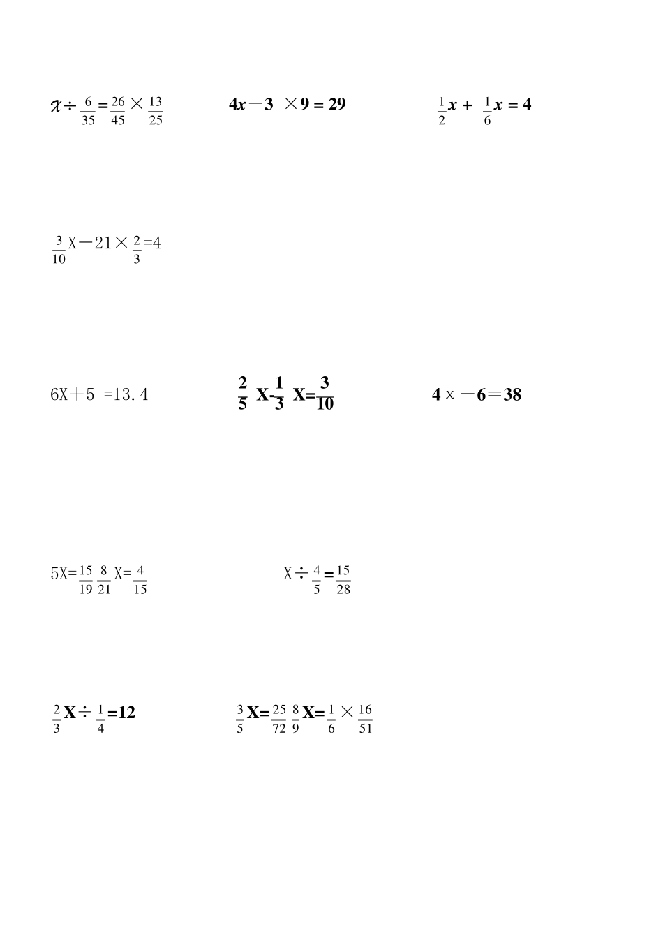 数学人教版六年级解方程练习题_第2页