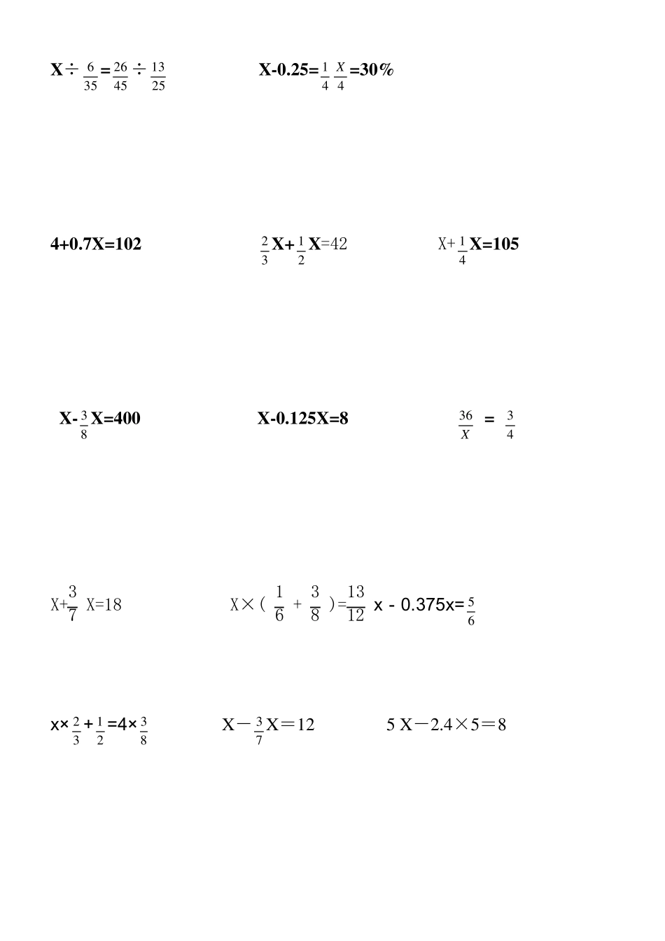 数学人教版六年级解方程练习题_第3页