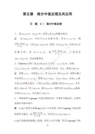 数学分析课后习题答案高教第二版(陈纪修)5章