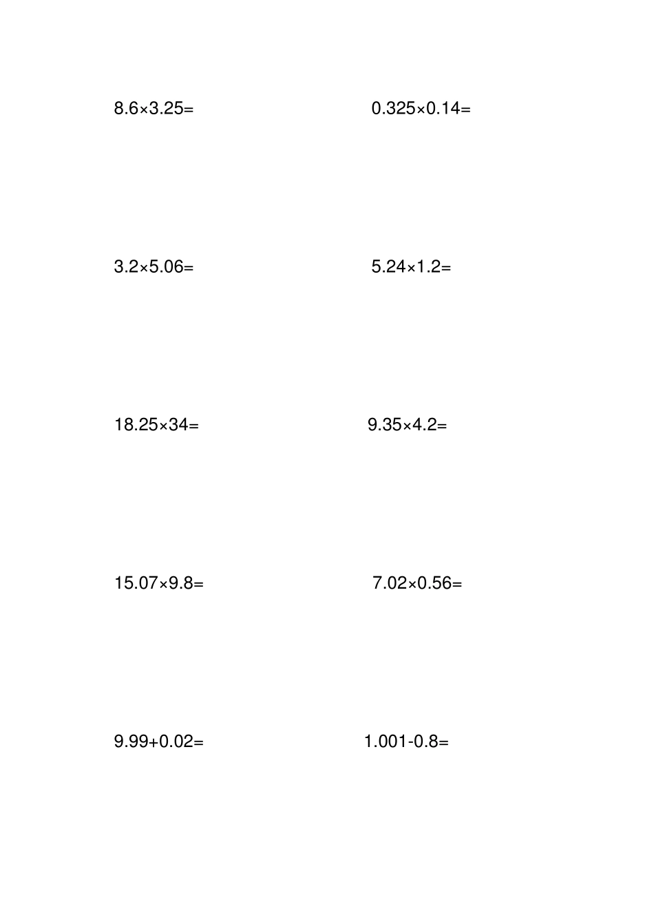 数学小数乘法每天10道练习题_第3页
