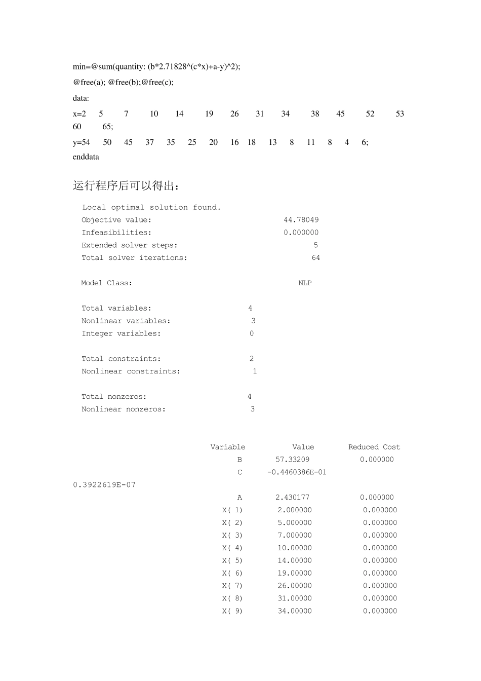 数学建模课后作业第四章_第2页