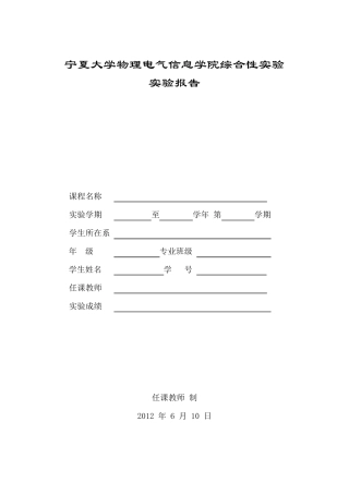 数据库学生宿舍管理系统