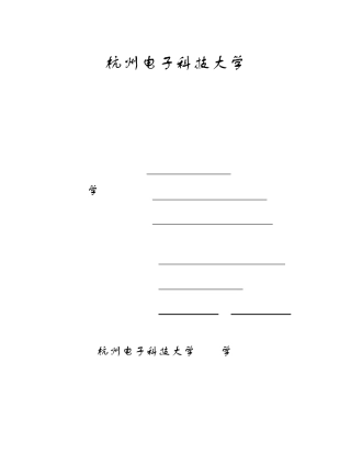 数据库课程设计