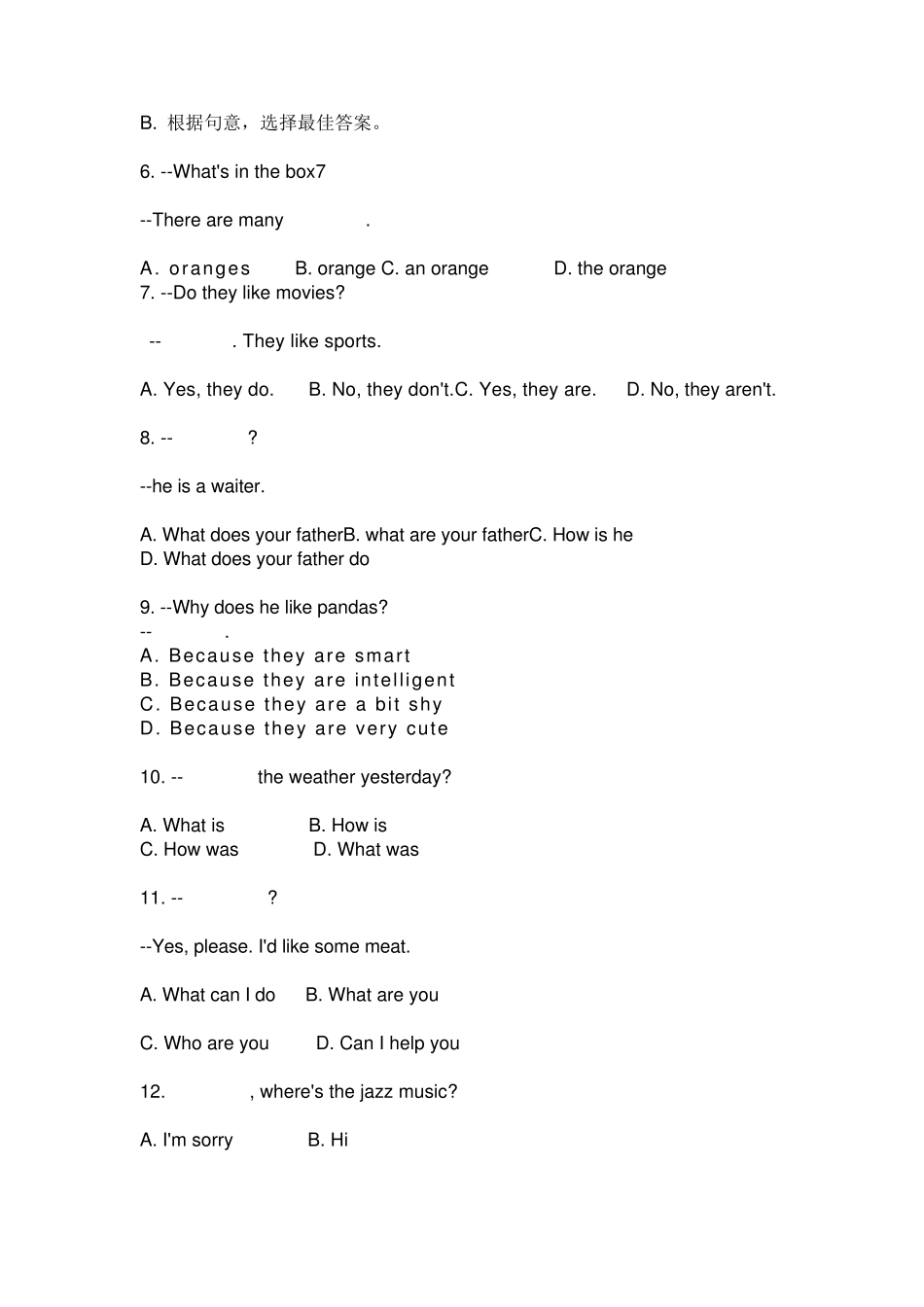 新概念第二册课文_第3页