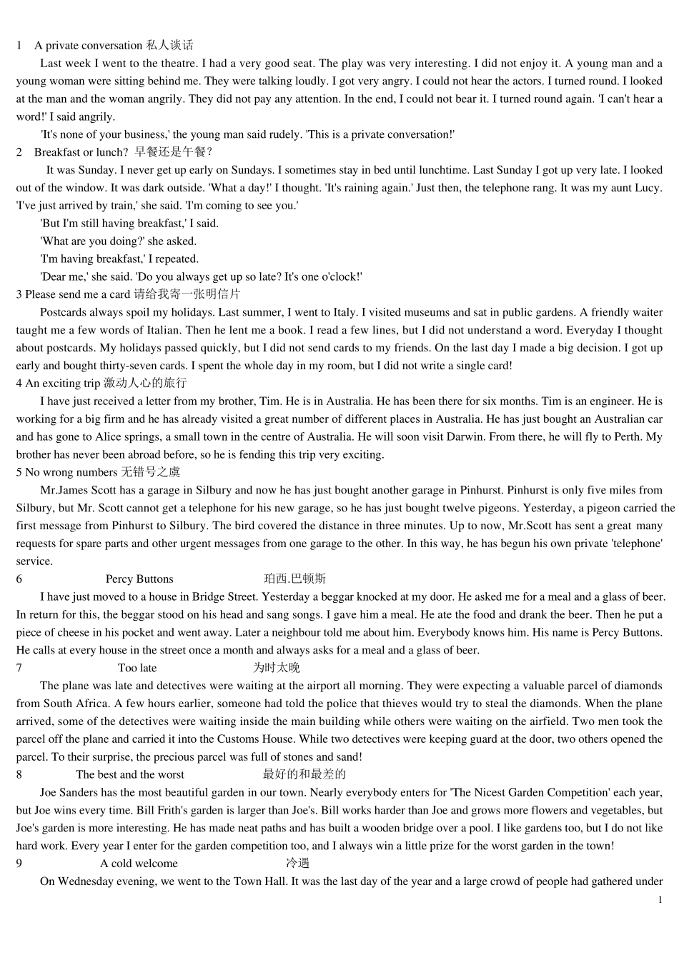 新概念第二册课文[word版]_第1页