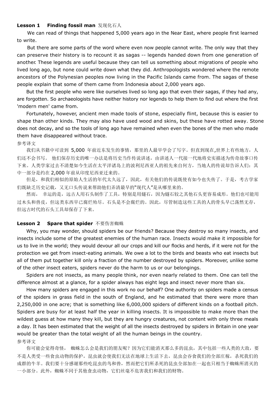 新概念第四册课文及翻译(中英)_第1页