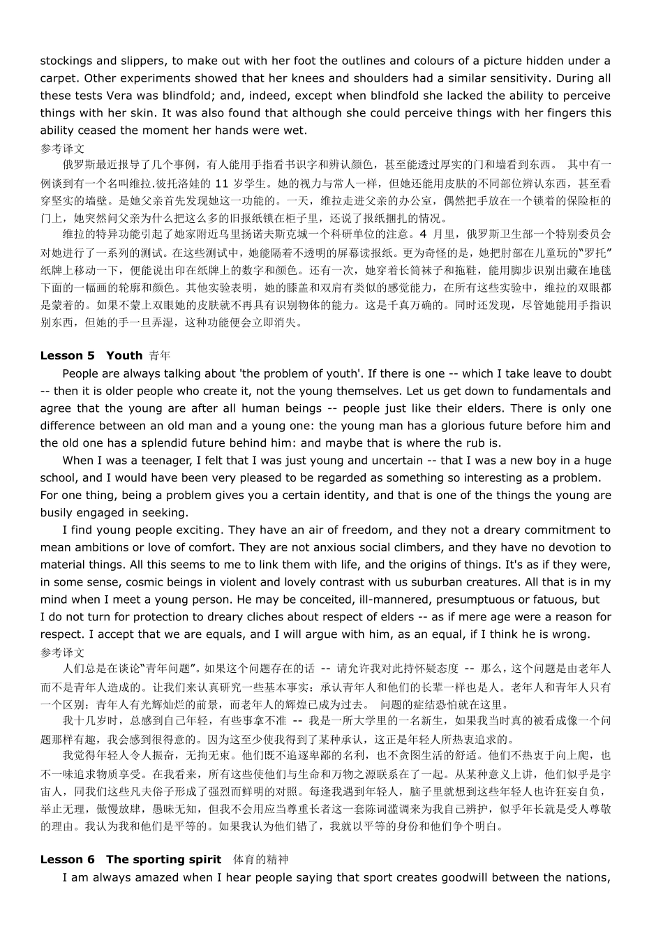 新概念第四册课文及翻译(中英)_第3页