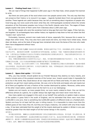 新概念第四册课文及翻译(中英)