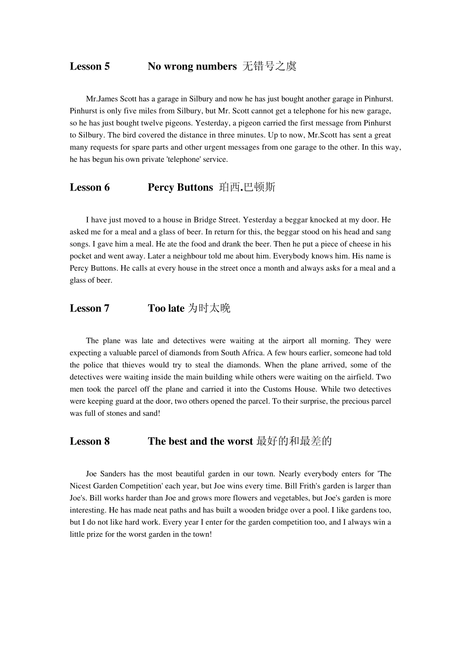 新概念英语(第二册)打印背诵版_第2页