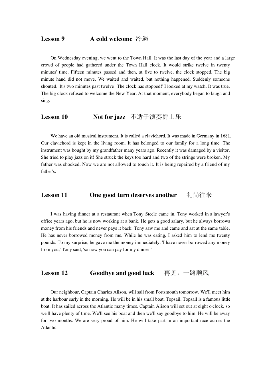 新概念英语(第二册)打印背诵版_第3页