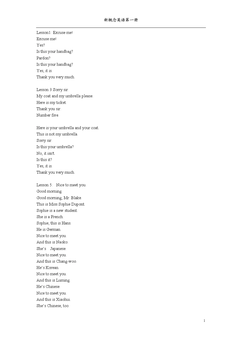 新概念英语1课文文本_第1页