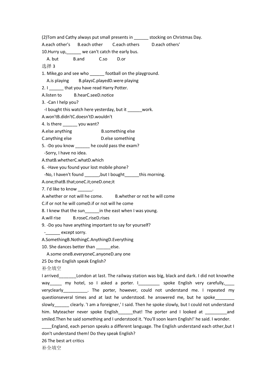 新概念英语22528测验_第2页