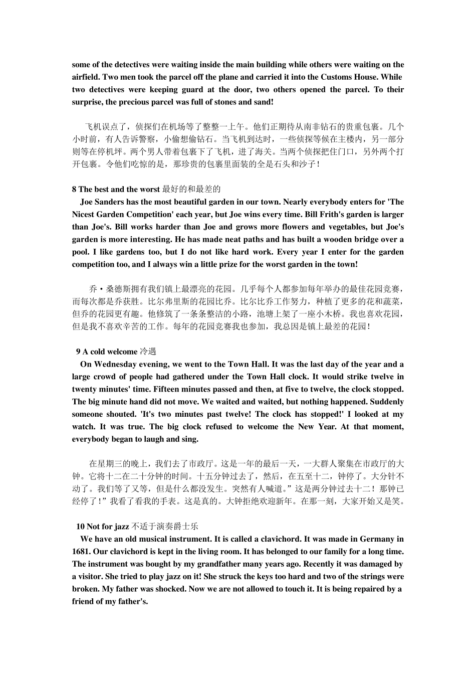 新概念英语2课文及翻译_第3页