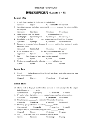 新概念英语3同步词汇练习(130)(发给学生使用,附答案)