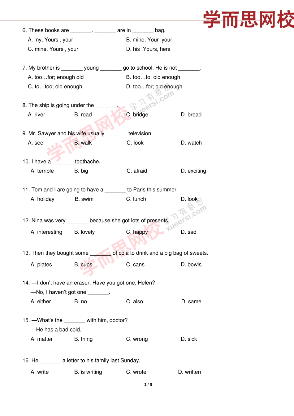 新概念英语一册课程入学测试(试卷及答案)_第2页