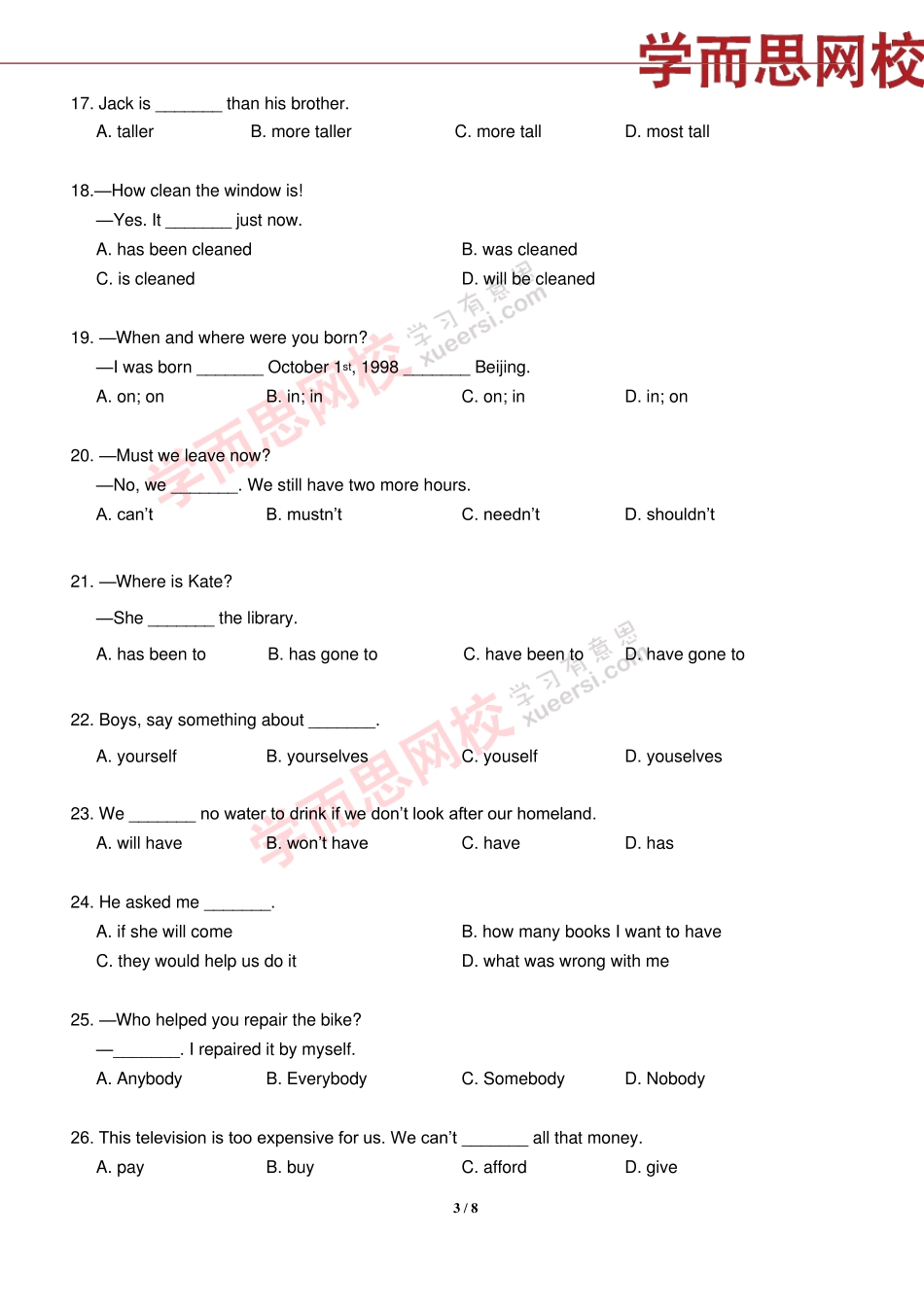 新概念英语一册课程入学测试(试卷及答案)_第3页
