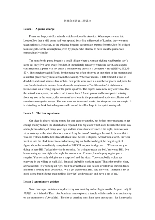 新概念英语第3册课文word版