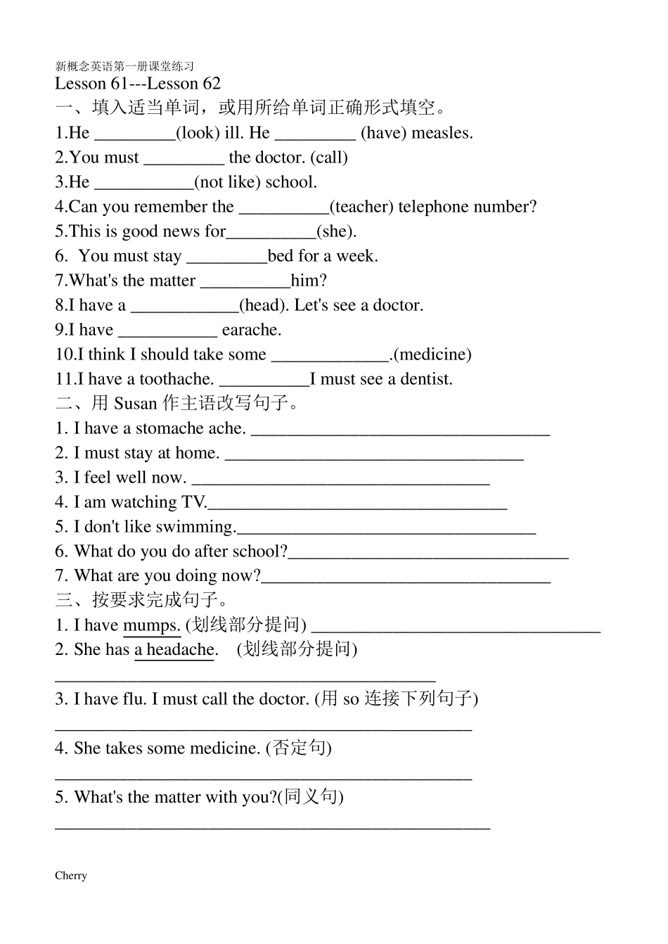 新概念英语第一册61课至70课课堂练习_第1页