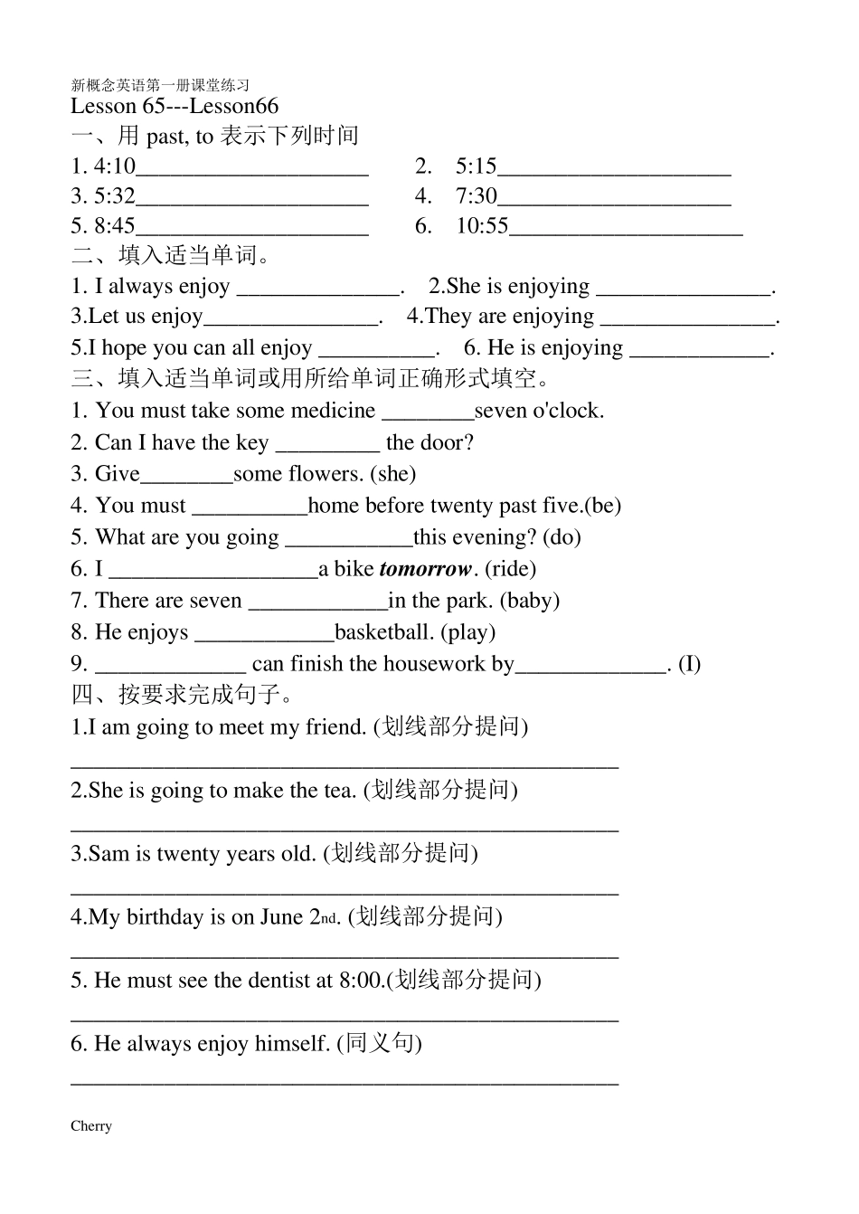 新概念英语第一册61课至70课课堂练习_第3页