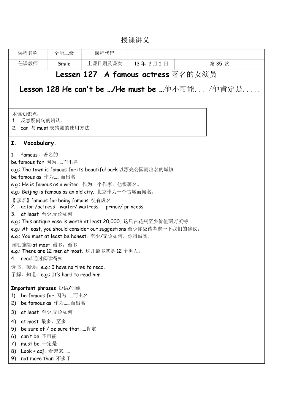 新概念英语第一册L127128精讲_第1页