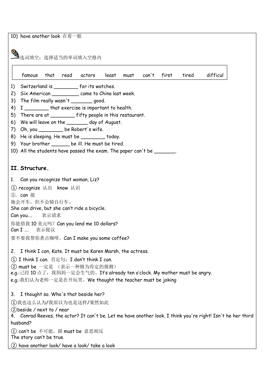 新概念英语第一册L127128精讲_第2页