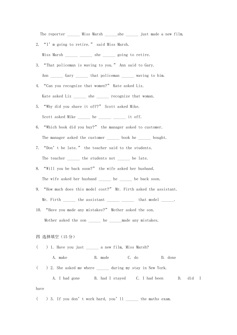 新概念英语第一册Lesson133134练习题_第2页