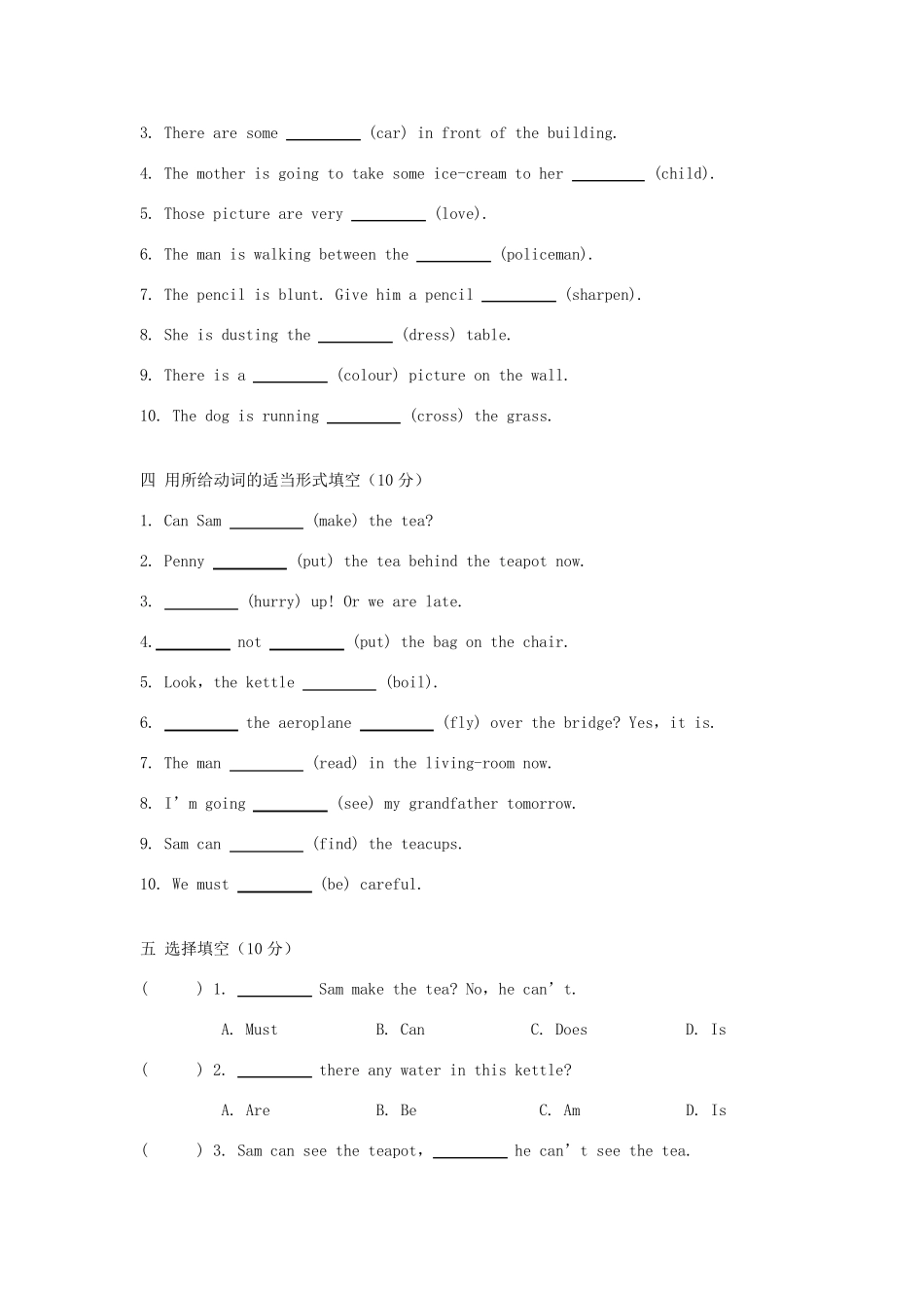 新概念英语第一册Lesson4344练习题_第2页