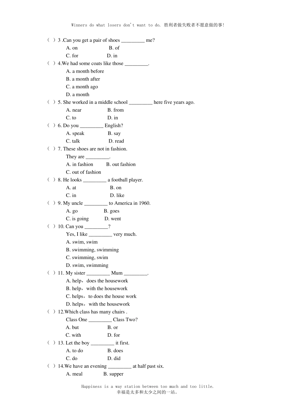 新概念英语第一册Lesson7576练习题(无答案)_第2页
