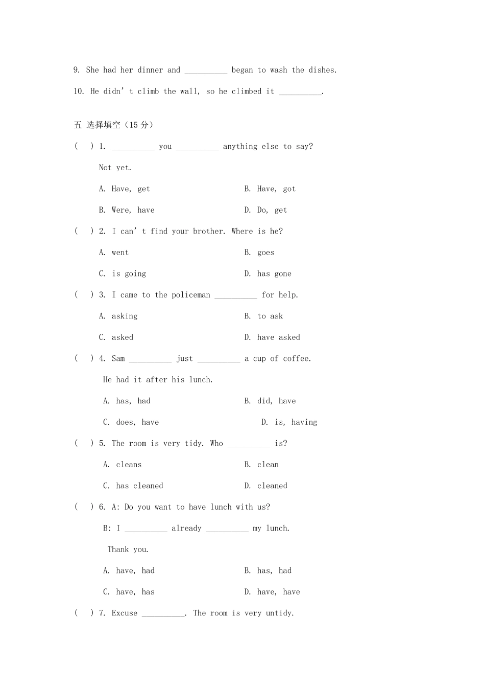 新概念英语第一册Lesson8384练习题_第3页