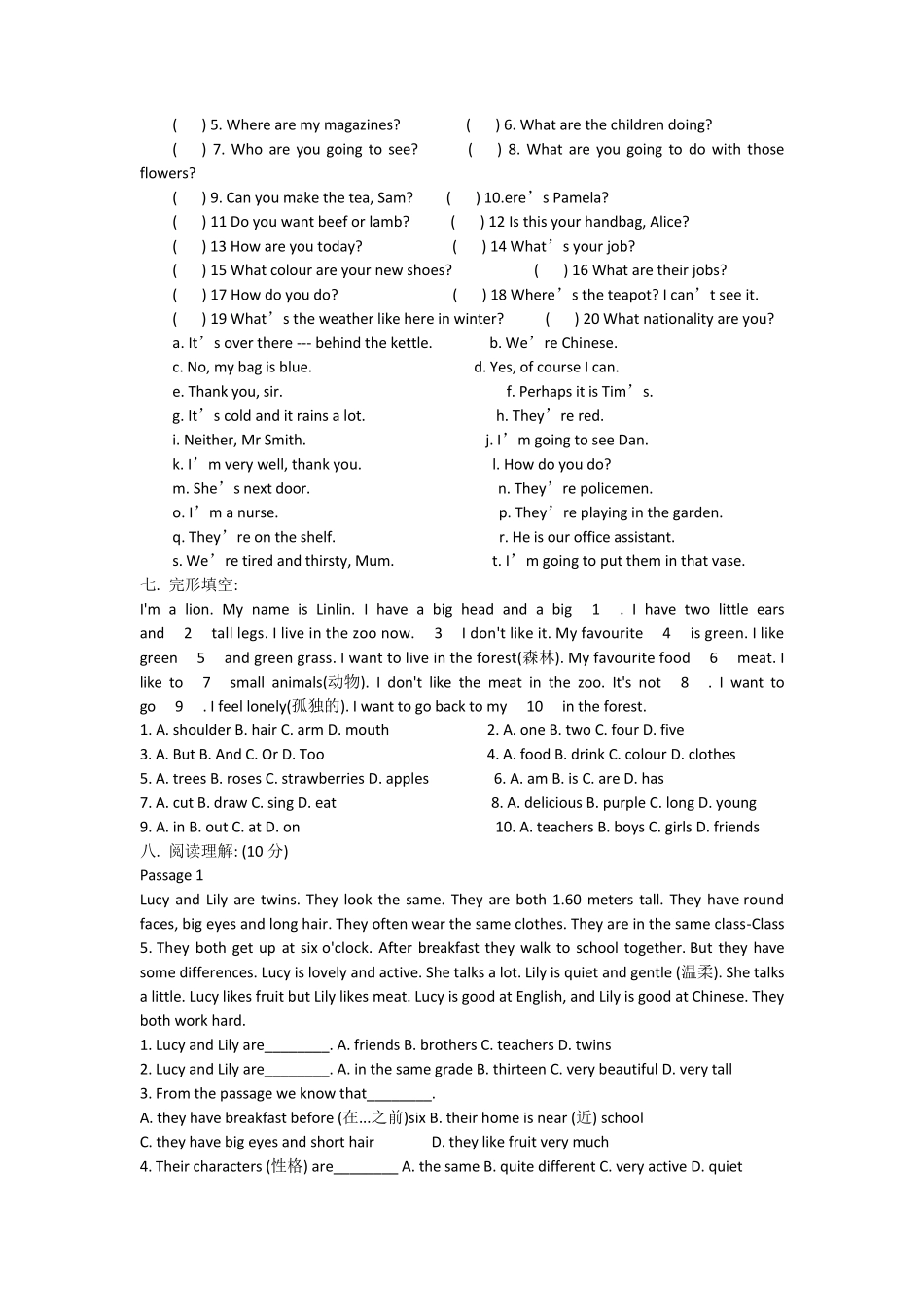 新概念英语第一册全册测试题_第2页