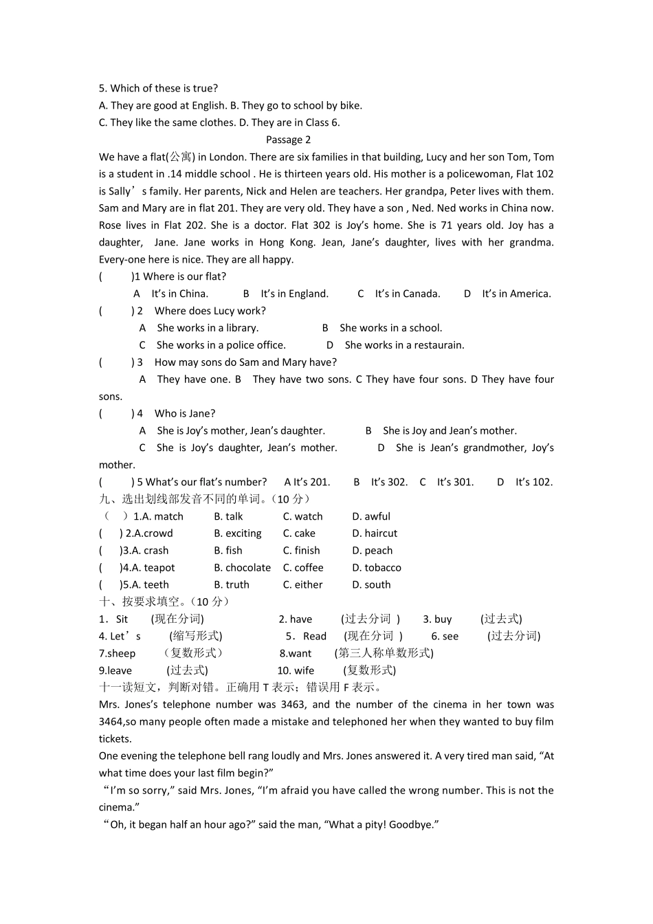 新概念英语第一册全册测试题_第3页