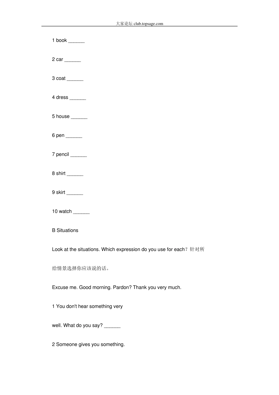 新概念英语第一册习题含答案_第3页