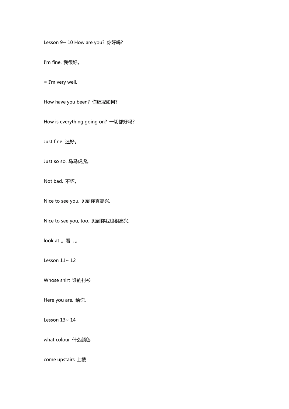 新概念英语第一册全册短语归纳大全_第3页