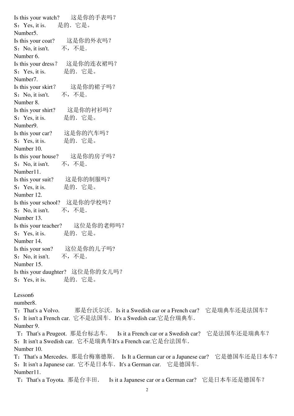 新概念英语第一册双课课文听力文本(超级)_第2页