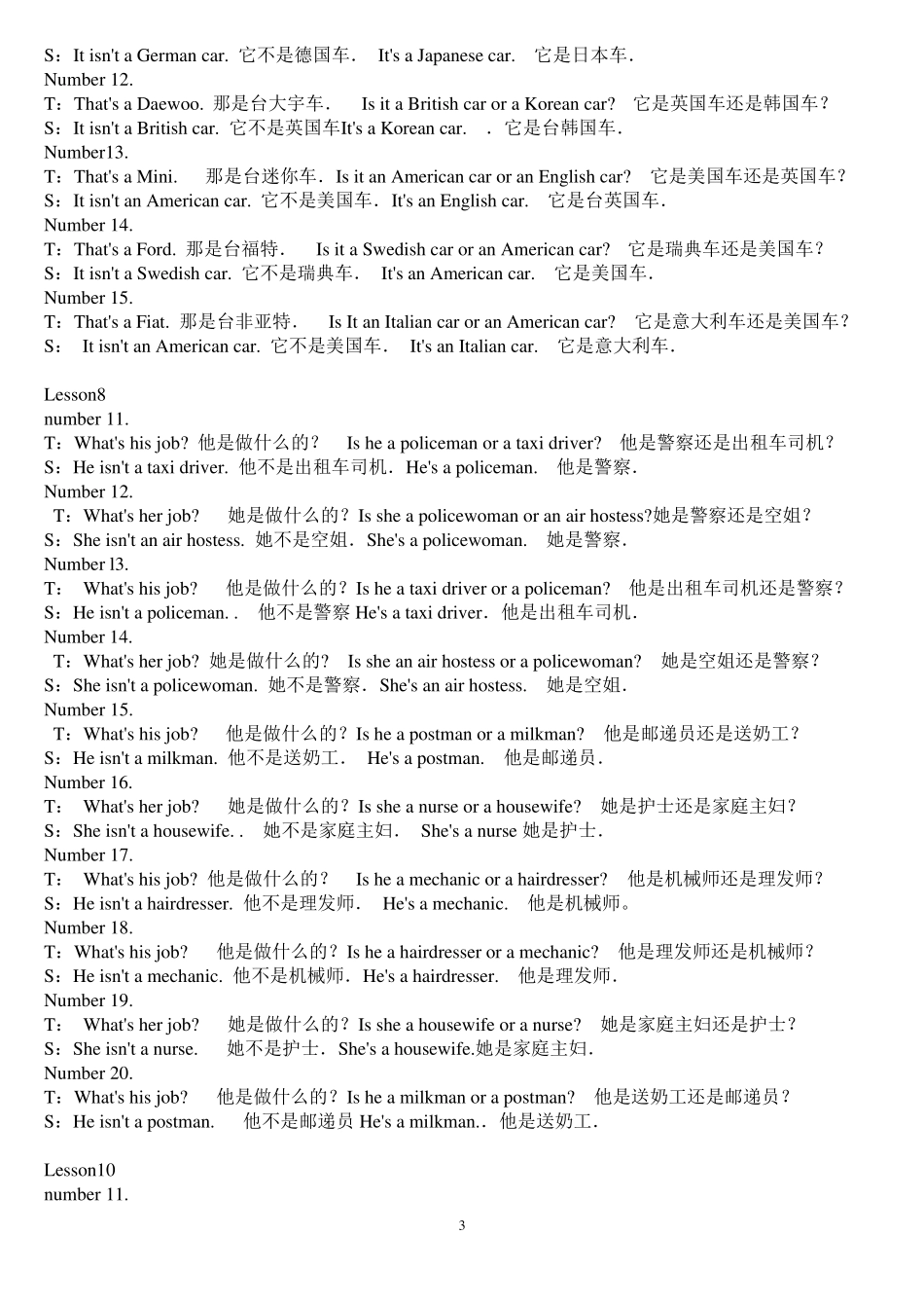 新概念英语第一册双课课文听力文本(超级)_第3页
