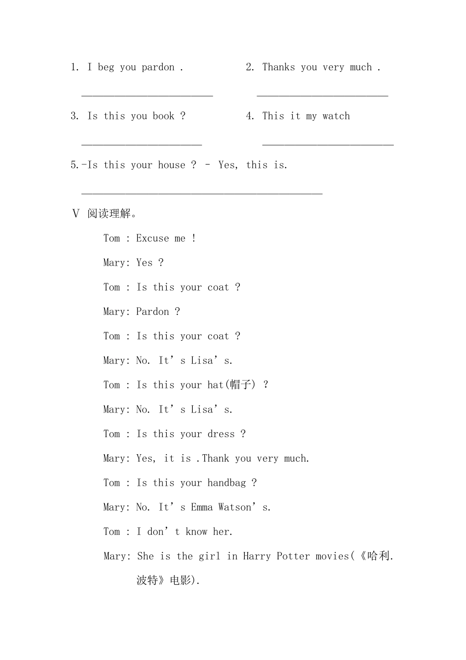新概念英语第一册同步互动练习题集__第2页