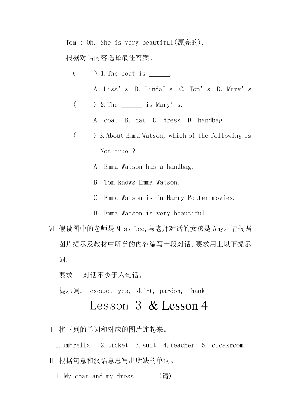 新概念英语第一册同步互动练习题集__第3页