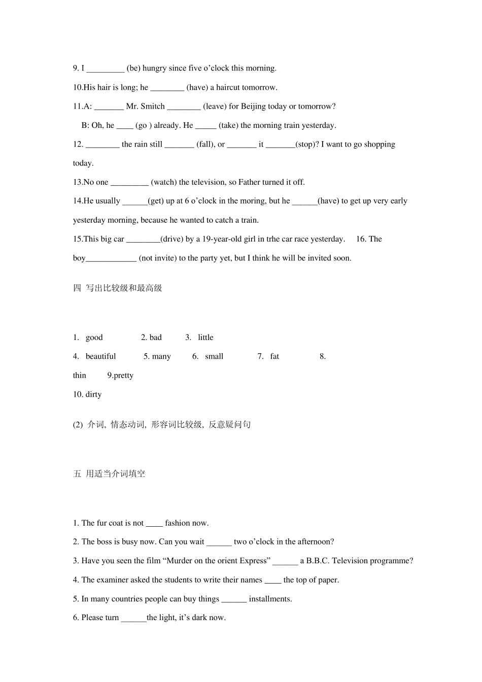 新概念英语第一册测试卷_第3页