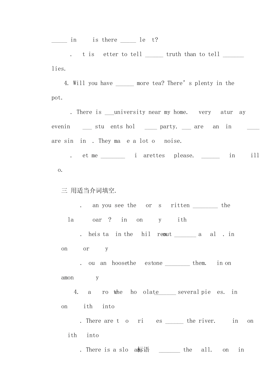 新概念英语第一册测试题_第2页