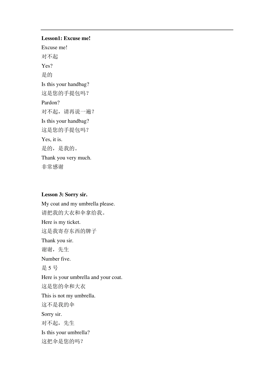 新概念英语第一册电子版(上)_第1页