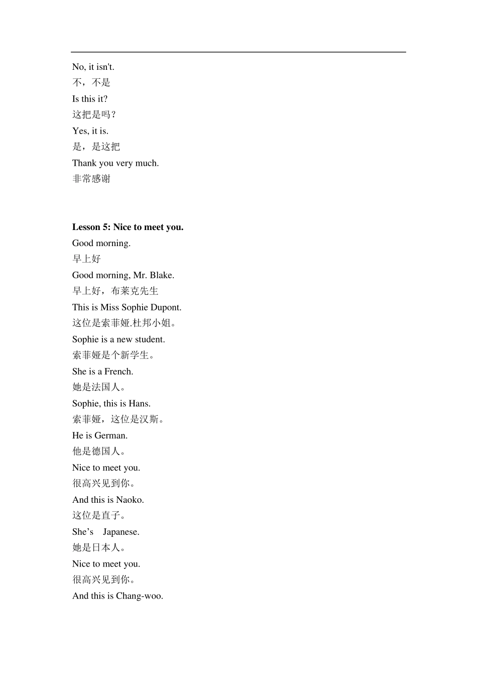 新概念英语第一册电子版(上)_第2页