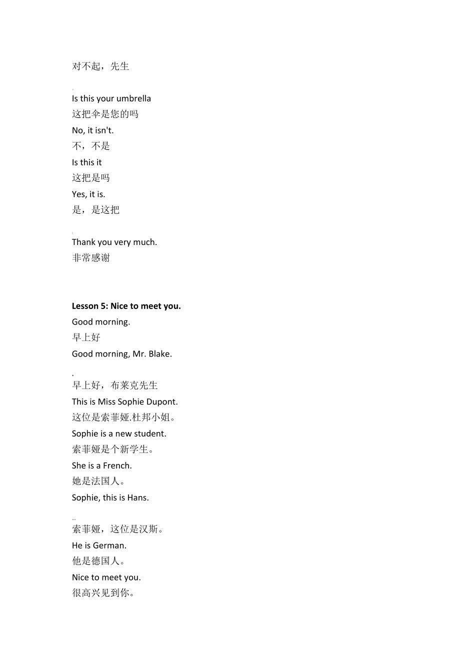 新概念英语第一册电子版_第2页