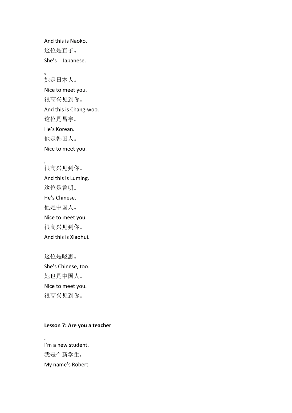 新概念英语第一册电子版_第3页